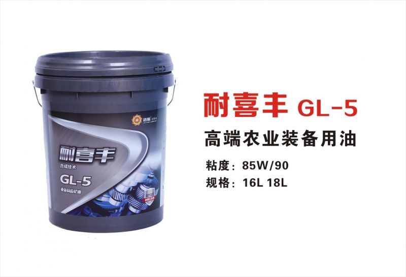 耐喜豐GL-5